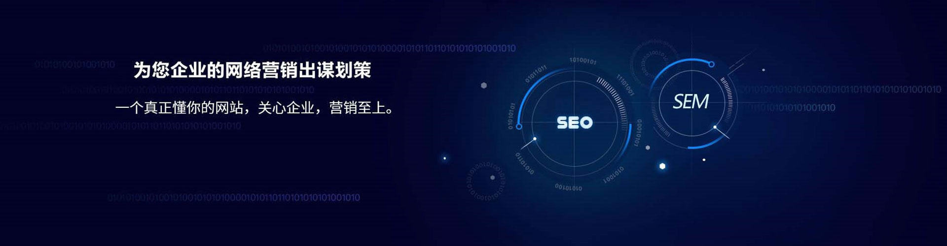 西贡百度开户高返点