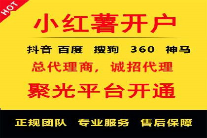 百度竞价公司之关键词选择与优化实战案例